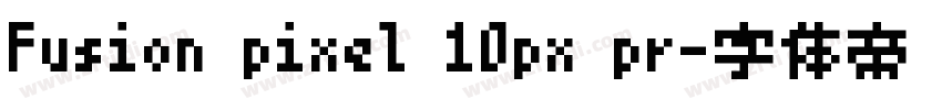 Fusion pixel 10px pr字体转换